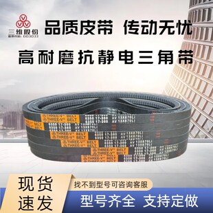980 汽车发电机空调齿形三角皮带A型AV13x930 970 965 985Li 960