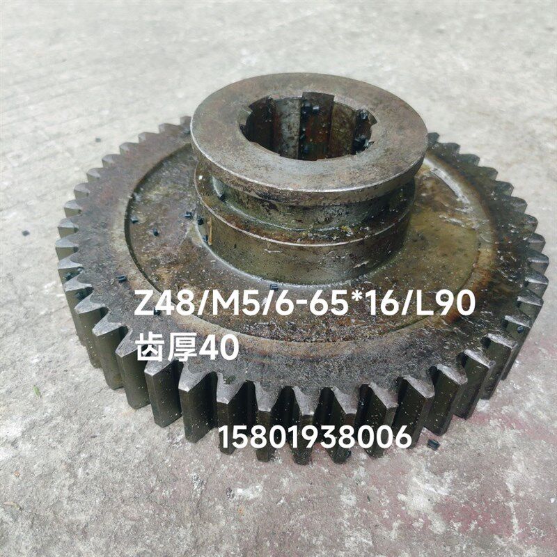 天津CQ61100 CT61100车床配件2058齿轮Z48/M5/花键6-65*16厚90