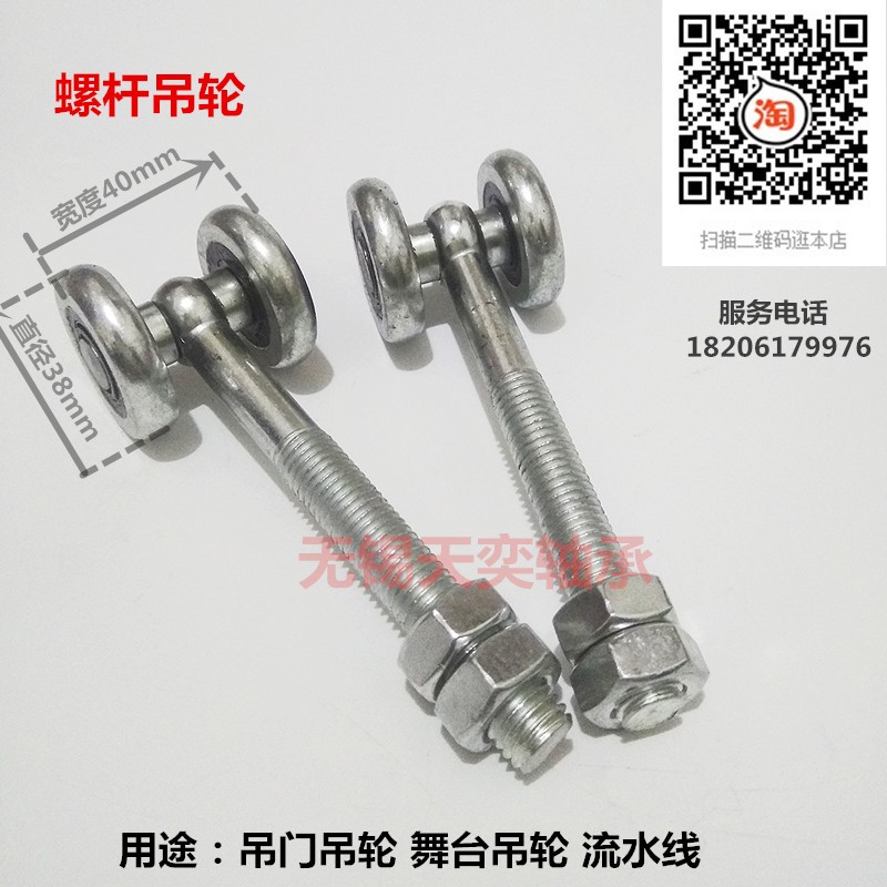 重型移门滑轮 吊轮 平移门推拉门滑轮吊轨生产线吊轮 载重50公斤