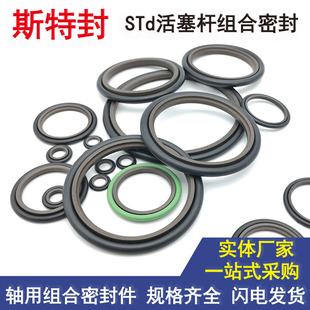 250 215.5 245.5 STd密封圈组合油封200 265.5 240 255.5 6.3 230
