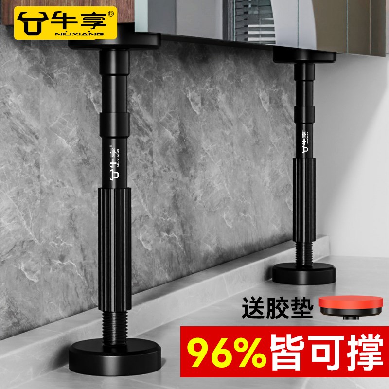 浴室柜安装支撑器吊柜支撑神器卫浴室柜支架升降调节万能辅助工具
