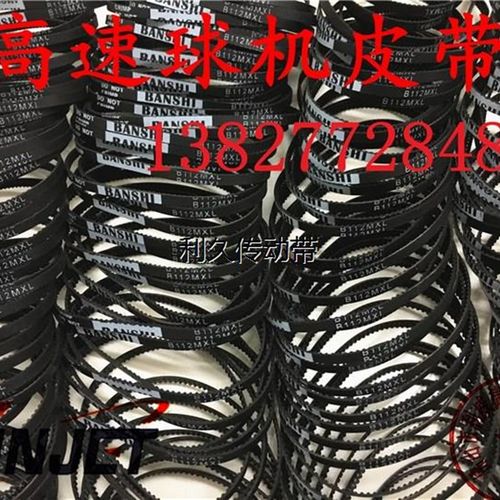 霍尼韦尔HSD -371摄像机B109MXL-4调节上下左右旋转移动球机皮带