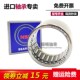 HF0608 1012 HF0606 HF0812 1216 HF0612 单向滚针轴承HF0406