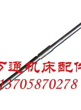 南京机床厂C618车床配件5041中丝杆L544 T204左旋