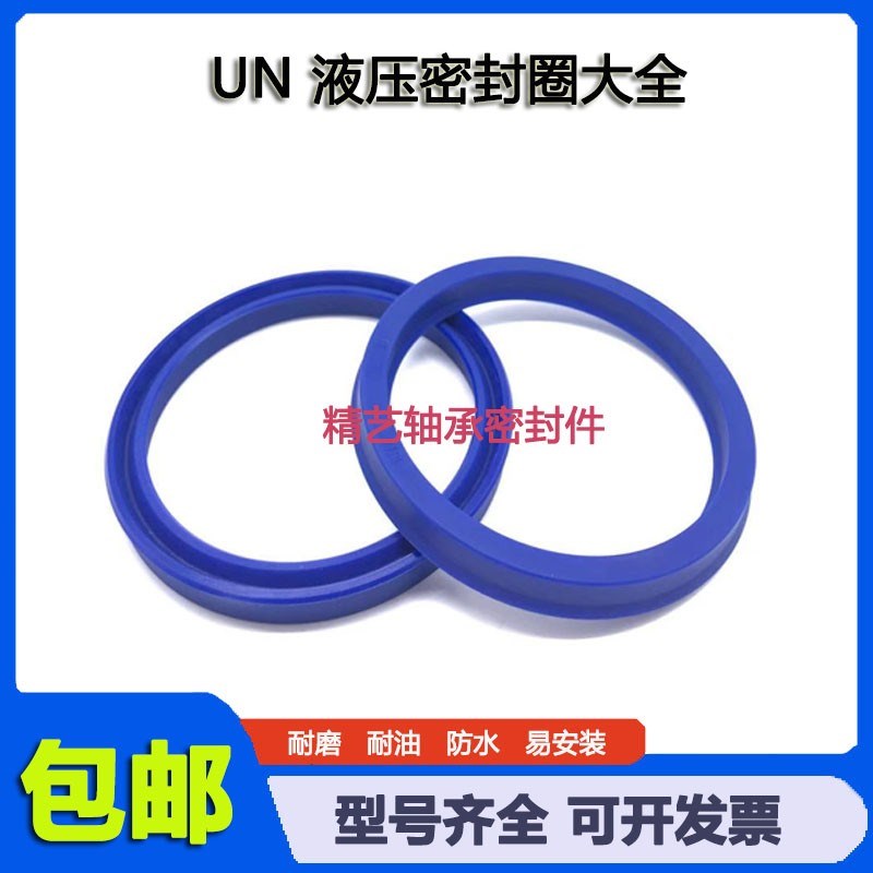 IDU110X126X18液压油封 J110*124*8/12防尘密封圈 110.126.7/13