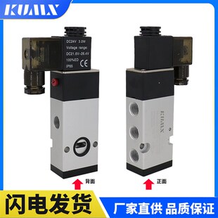 KCZ020A KCZ020B 打刀缸专 08电磁阀4M31008B 亚德客尺寸4M310