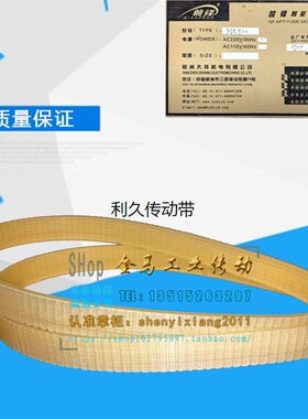 QIANFENG前锋智能系列分切机用MG500滚切机皮带570580La6V转动带