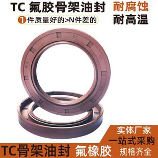 220 225 230 氟胶耐腐蚀双唇内骨架油封tc耐磨 190 240 188