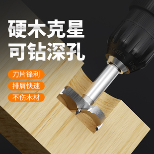 木工钻孔器35mm木门装锁铰链木头18铰链门锁桌面木板打孔钻头工具