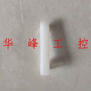 PZ30配电箱面板塑料挡片板 半P C45挡片DZ47挡板 填空卡件堵片