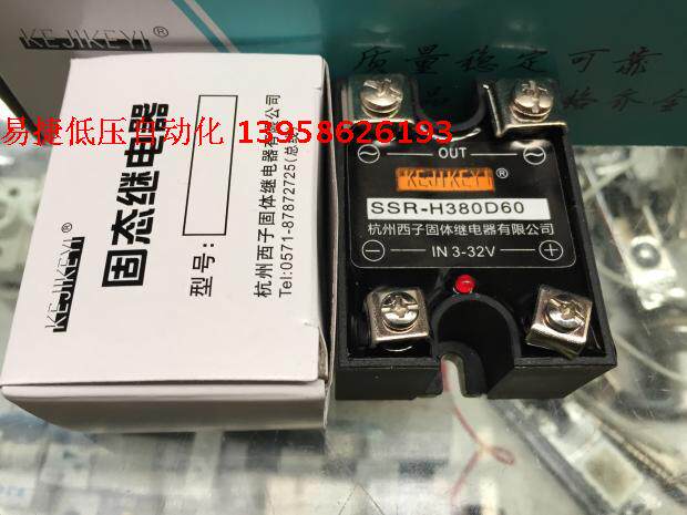 KEJIKEYI杭州西子 SSR-H380D60 单相交流固态继电器 IN3-32V