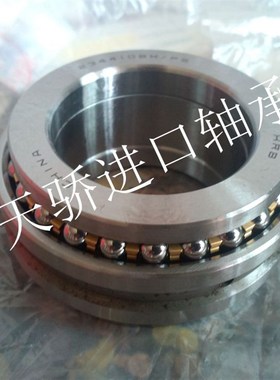 哈尔滨轴承 HRB轴承 234436BM1/P5 D2268136 机床轴承 议价