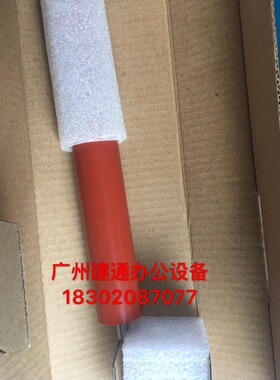 夏普AR4818S 3818S 3020d 4020d 3821D 1818胶辊 定影下棍 压力轴