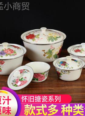 搪RTJ瓷碗带盖厚怀中老鲜式厨房猪加油盆保碗旧拌馅和面洋瓷盆搪
