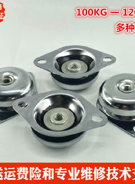 100KG到1200KG发电机组减震垫柴油机空压机缓冲避震垫碗型减震器