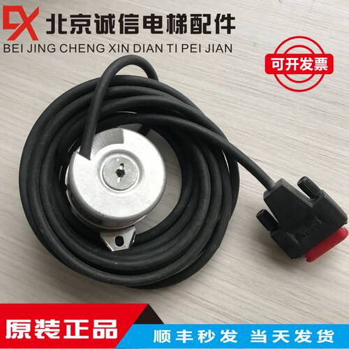 蒂森电梯配件 主机编码器海德汉 ECN413 2048 16S15-58//现货