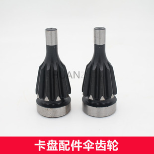 伞齿轮通用三爪卡盘K11 80/100/125/130/160/200/250/320/400/500