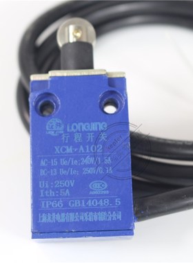 龙井XCM-A102行程开关限位LL5XCM机床模具配件一米A103 A110 A115