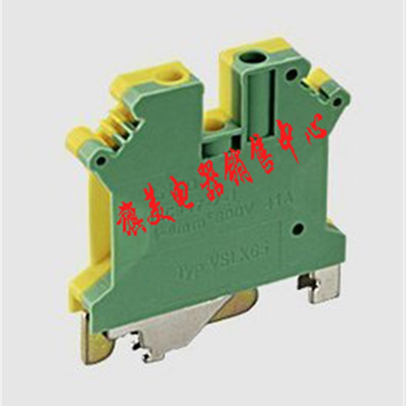 通用接地端子 USLKG16 接线排 连接器 卡导轨式接线端子
