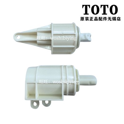 原装TOTO 卫洗丽 马桶盖 阻尼 缓冲器 TCF6631CS TCF6531CS 6632