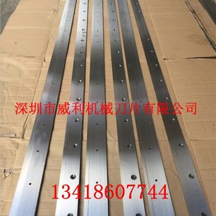 PP铜箔裁切刀片钨钢高速钢裁剪刀片横剪制袋机刀片热切平切机刀片