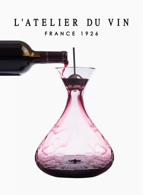 法国LAtelier du Vin玻璃红酒醒酒器套装葡萄酒分酒器快速醒酒球