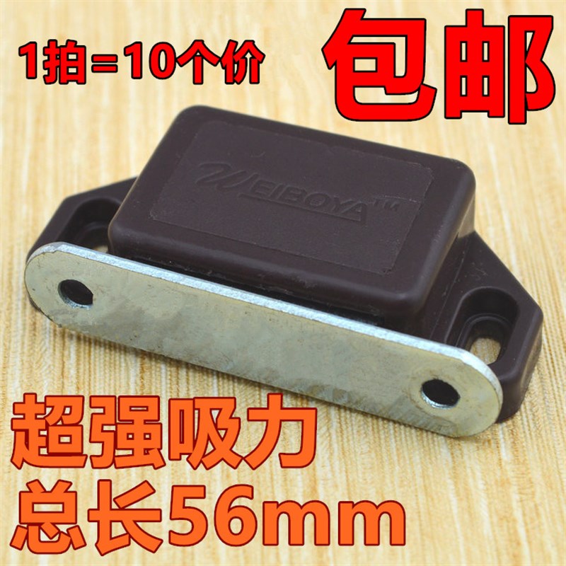 厨柜衣柜门吸磁铁强磁磁力磁碰厨门柜吸卡扣家具门碰柜碰磁吸碰珠