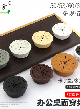 电脑桌书桌面线孔盖板办公桌过线盒圆形洞装饰盖圈穿线盒出线孔