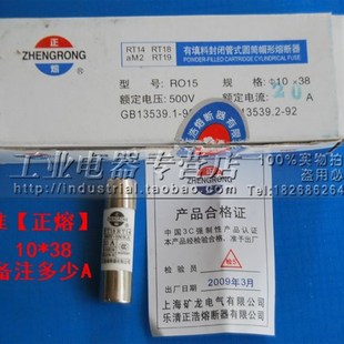 250V RO54 R054 1A2A3A4A5A6A8A10A15A20A 20陶瓷保险丝管