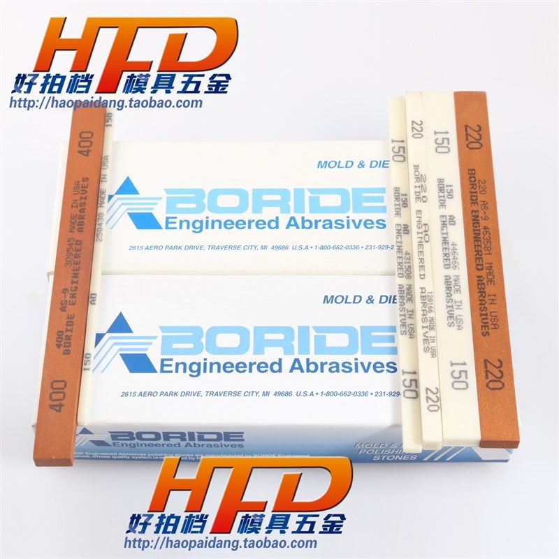 正品 美国必宝油石 AO白色AS-9红色 1/8*1/4 150 220 320 400 600