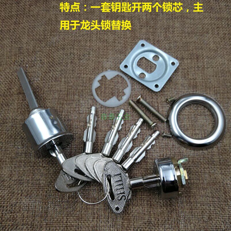 实力三角锁头 防盗门机械锁芯 双头锁芯 防锡纸三面异型磁性锁芯