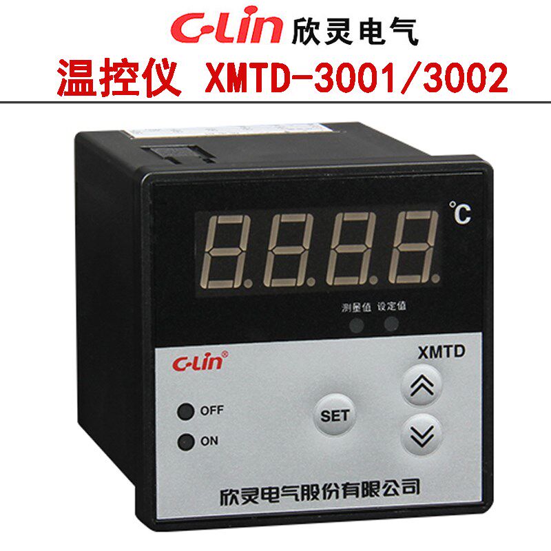 欣灵温控仪XMTD-3001/3002数显温度控制器 温控表 控温仪表温度表