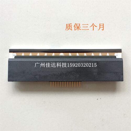 tsc 243E TTP-243E 条码机 243e 244me 配件 打印头 热敏头