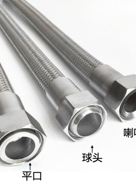 不锈钢波纹304网管1.5寸丝口平面金属软管蒸汽管编织网软管高压管
