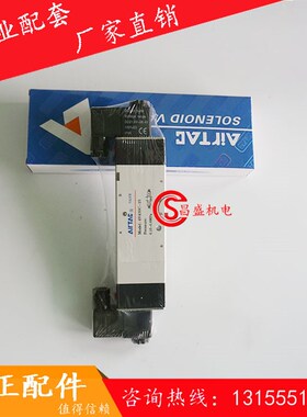 亚德客原装电磁阀三位五通气动电磁阀4V430C-15 24V/220V