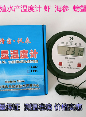 DTM-280LCD数显温度计锅炉蒸汽温度计安装6分螺纹-50-200度压力式