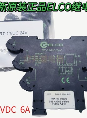 原装RT2-11/UC24V ELCO继电器3215-16073-3100020-16023-21000210