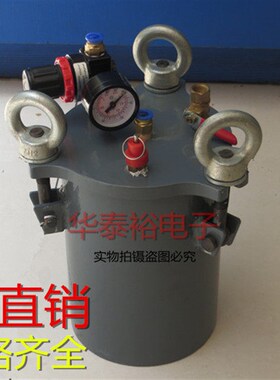 碳钢压力桶点胶储料罐 不锈钢压力桶1L2L3L5L8L10L15L20L25L30升