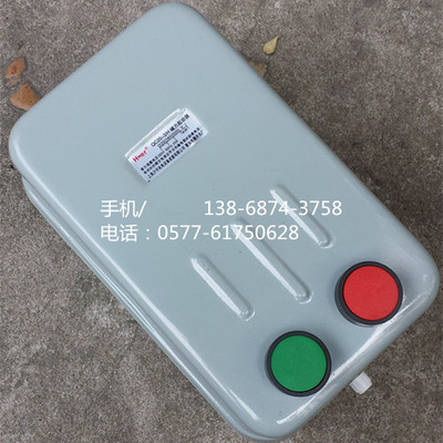 带按钮磁力起动器QC20-2/3/4/5/6/7H 10A 20A 40A 60A 100A  150A