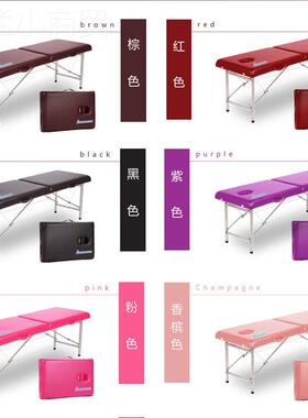 提携式可折叠原始点床按摩便家用XS-001美容手床理疗推拿艾灸纹绣