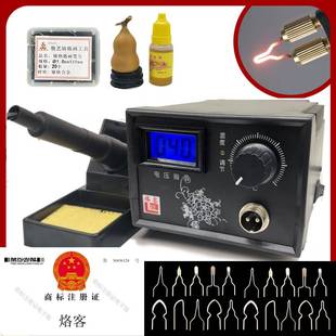 匏艺坊净土158A专业烙画机烙画笔葫芦调温烙画工具电烙笔转印笔