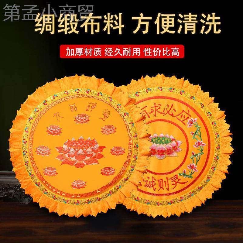 蒲团垫坐垫拜 家用磕大莲花蒲团跪拜头垫 寺院佛HKO 圆形拜垫