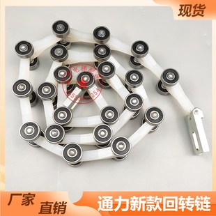 通力扶梯回转链22节KONE通力扶梯传动回转链ALX08B0164新款 滑轮群