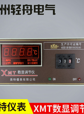 厂家直销KKK奥特仪表有限公司XMT数显调节仪101 102