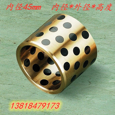 JDB4530/4540/4550/4560镶石墨自润滑含油轴承/无油衬套/石墨铜套,标准件/零部件/工业耗材,输送带/传送带,淘宝优惠券,粉丝福利购,淘宝优惠卷