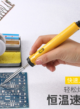 原装广州黄花电烙铁NO.435 450家用套装学校教学焊接电子电洛铁