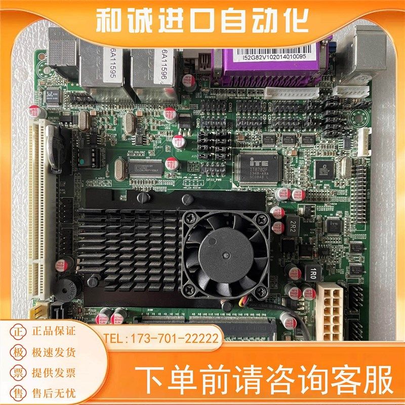 双网卡工控机  IPC-I52G82 V1.1 主商品
