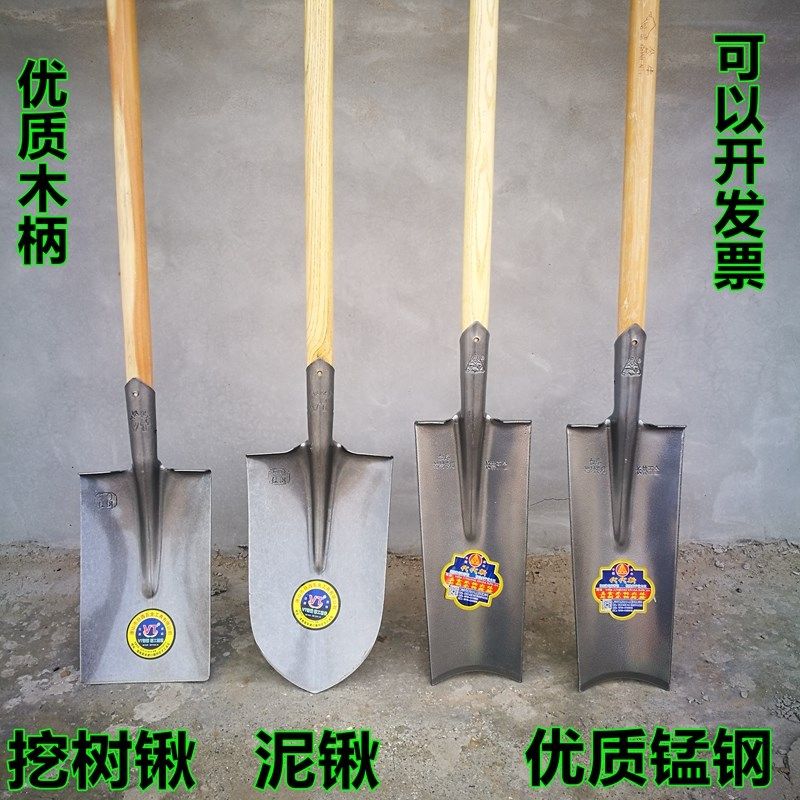挖树锹泥锹全钢锰钢挖坑加厚植树园艺种植窄锹尖锹铁锹栽树农用,金属材料及制品,金属罐/桶/瓶,淘宝优惠券,粉丝福利购,淘宝优惠卷