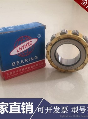 圆柱滚子轴承 N NU NJ RN NUP NF 417 418 419 420 E M C3 4K