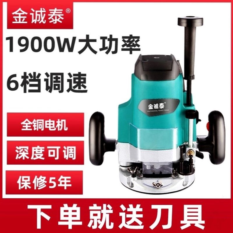 大锣机电木铣多功能开榫锁家用电动修边机木工工业级雕刻机开槽机